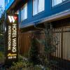 hotel wing international premium kyoto sanjo