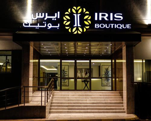 iris boutique taif heart