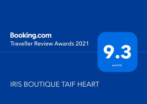 iris boutique taif heart