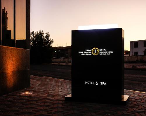 iris boutique taif heart