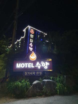chuncheon soohyang