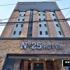 no25 hotel