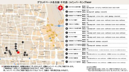 grand base nagoya chiyokura