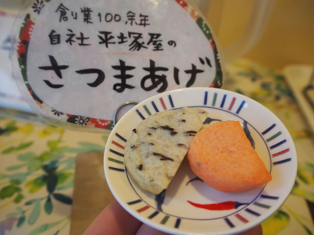 fukuoka floral inn nishinakasu