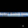 hotel sahil inn