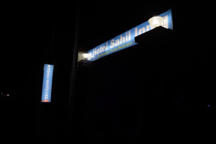 hotel sahil inn