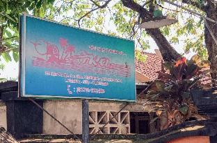 lombok