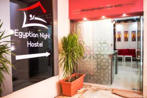 egyptian night hostel