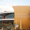 cielo lusail hotel
