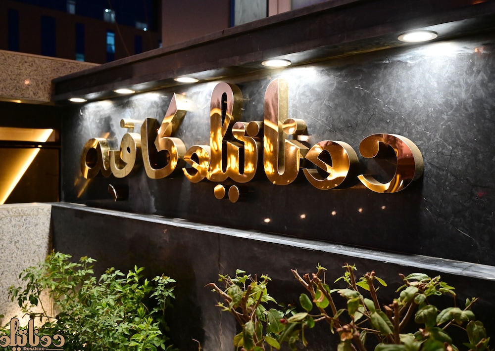 donatello hotel jeddah