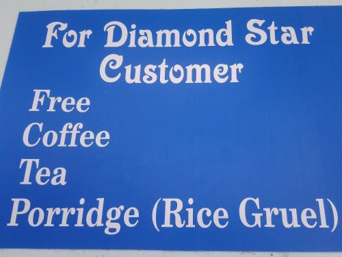 diamond star guest house