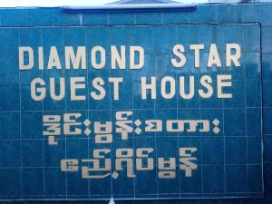diamond star guest house