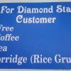 diamond star guest house