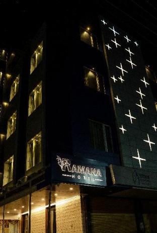 ramana hotel