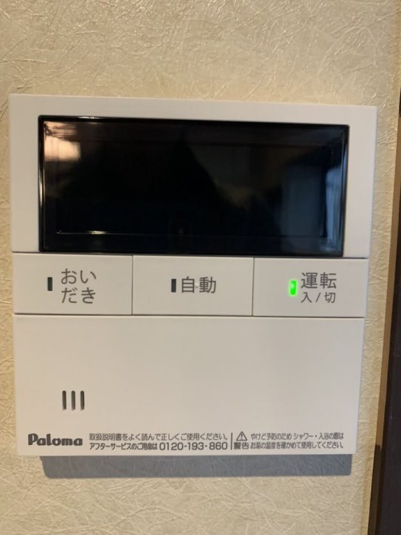fujikawaguchiko