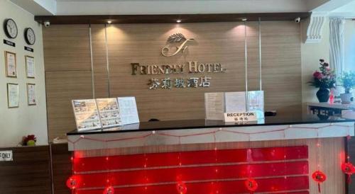 friendly hotel