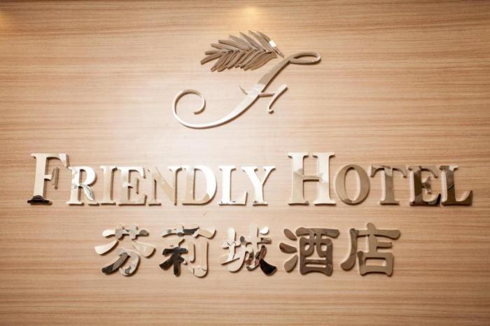 friendly hotel