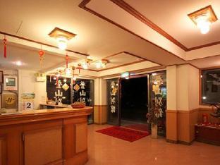 ali shan dengshan hotel