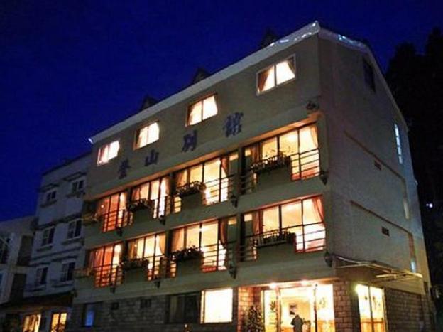 ali shan dengshan hotel