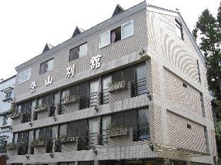 ali shan dengshan hotel