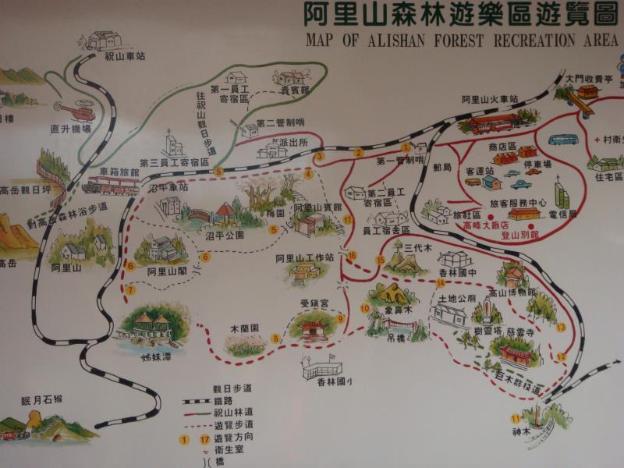 ali shan dengshan hotel