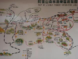 ali shan dengshan hotel