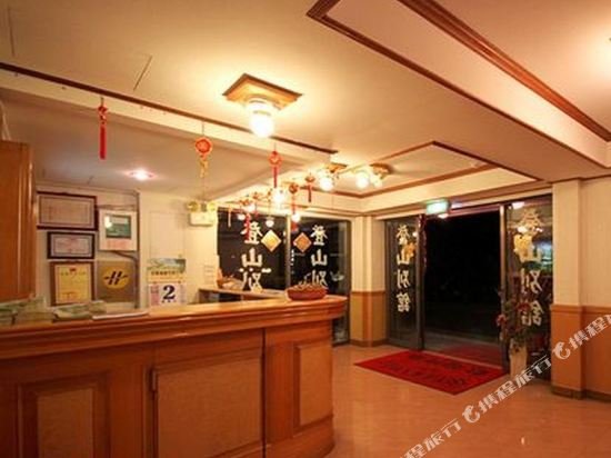 ali shan dengshan hotel