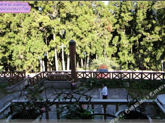 ali shan dengshan hotel