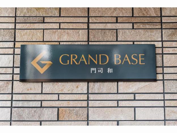 grand base moji nagomi
