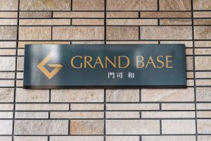 grand base moji nagomi