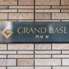 grand base moji nagomi