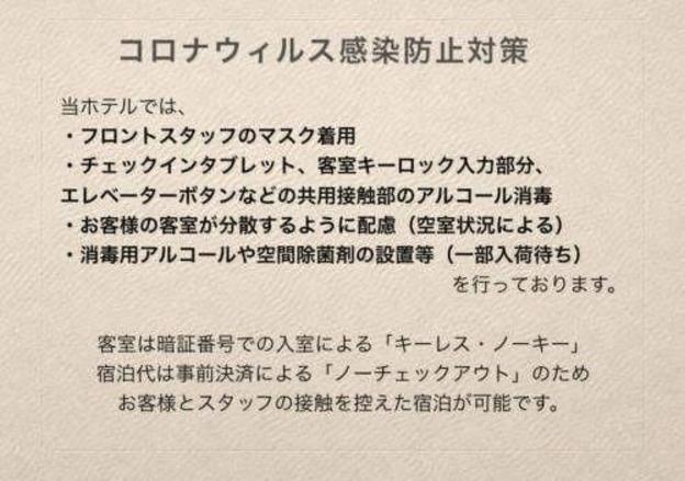 grand base haruyoshi
