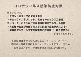 grand base haruyoshi