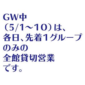beppu