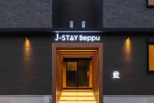 j stay beppu indigo