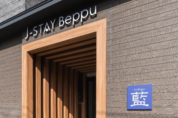 j stay beppu indigo
