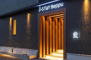 j stay beppu indigo