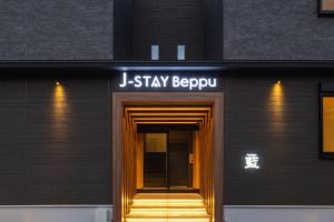 beppu