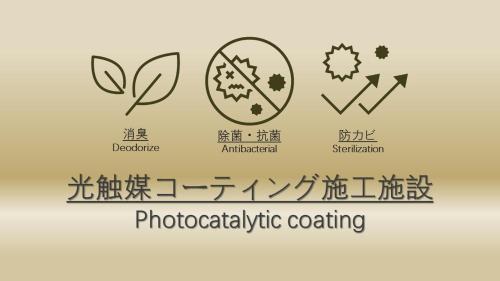 grand base kagoshima tenmonkan