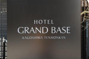grand base kagoshima tenmonkan