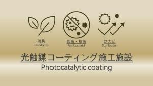 grand base kagoshima tenmonkan