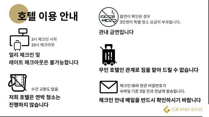 grand base kagoshima