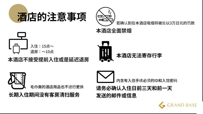 grand base kagoshima