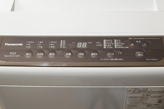 grand base kagoshima