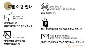 grand base kagoshima