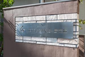 grand base kagoshima