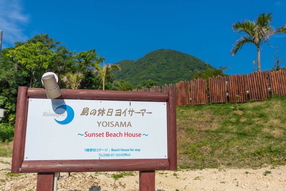 yoisama sunset beach house