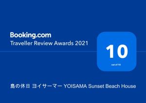 yoisama sunset beach house