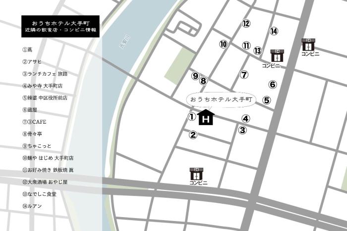 ouchi hotel otemachi