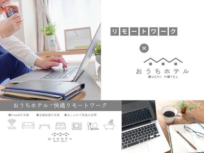 ouchi hotel otemachi